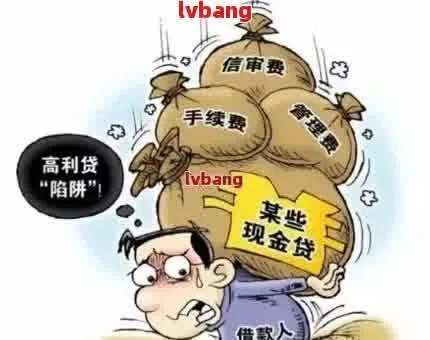 网贷逾期人数激增，到底有多少人深陷债务泥潭？
