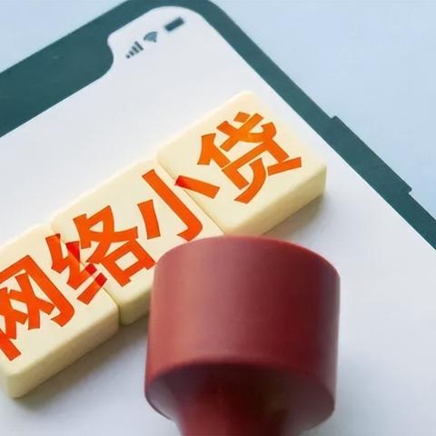 网贷逾期两年多没还，会坐牢吗？该怎么补救？