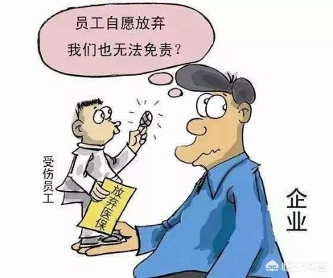 辞职后公司说15天内不交社保，这合理吗？
