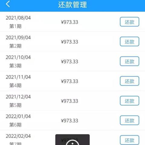网贷逾期1个月影响大吗？律师为你深度解析！