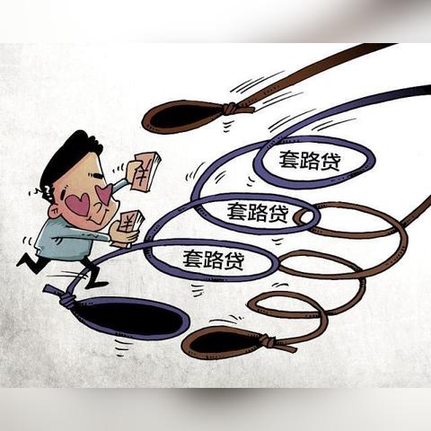 网贷逾期5年一直没还