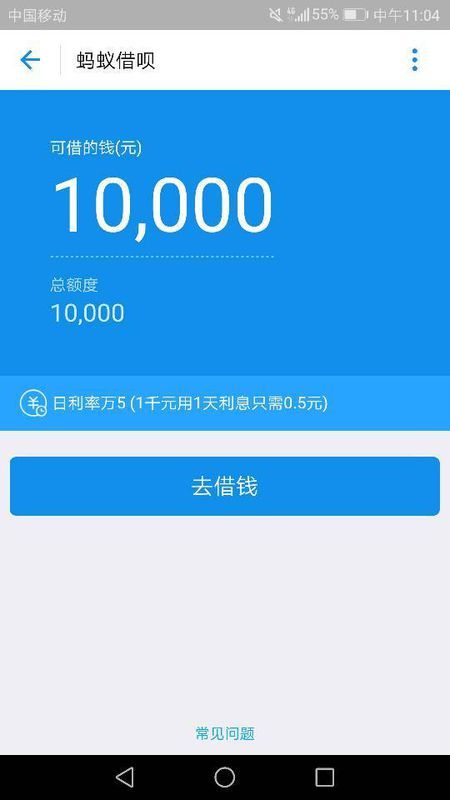 借呗逾期1年多，我是不是要坐牢了？