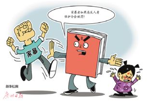 离婚后被骚扰跟踪，到底多久算违法？