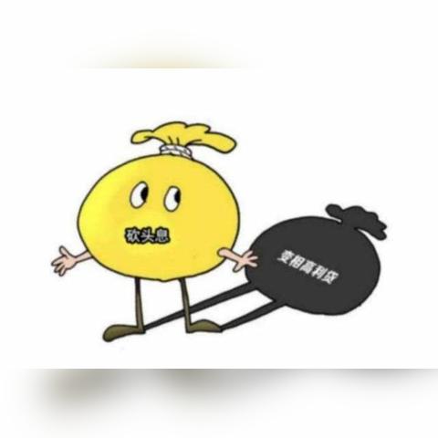 网贷逾期后，滞纳金到底该不该还？律师告诉你真相！