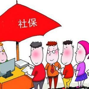 失业保险怎么查询？这份指南帮你轻松搞定！
