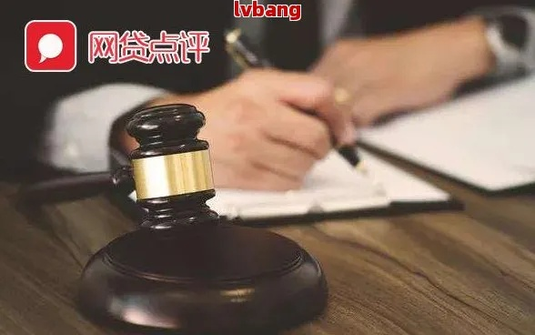 被网贷起诉了不用怕？资深律师教你正确应对姿势！