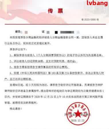 半年网贷查询8次逾期怎么办？专业律师教你化解危机！