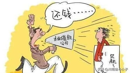 网贷催收说要起诉我，是真的吗？该咋办？