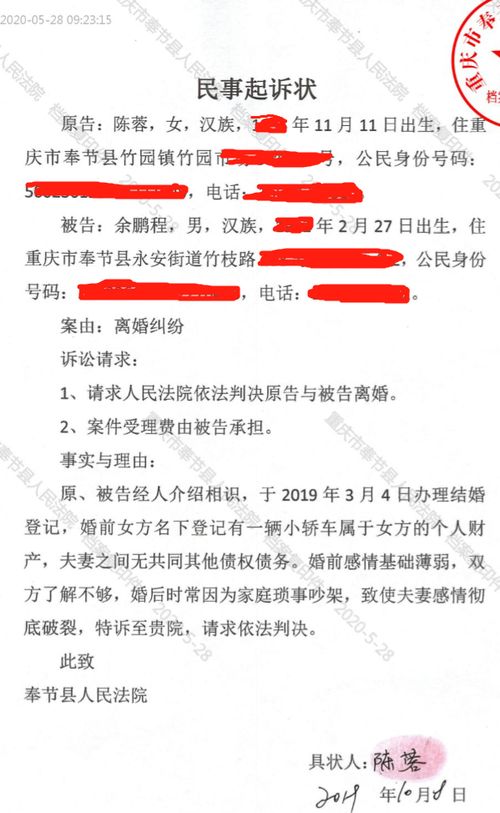 法院判定离婚后，到底多久才算彻底离了呢？