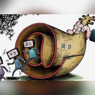以前有过网贷逾期可以贷款买房吗