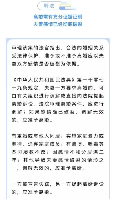 离婚官司打完，判决书到底要等多久才能下来？