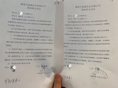 网贷合同欺诈被起诉了，我该怎么办？