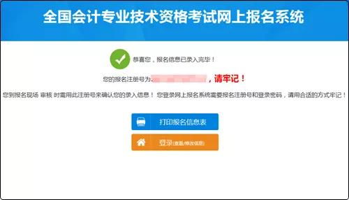 应交增值税怎么算？会计小白看完这篇秒变行家！