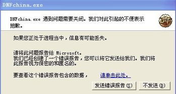 借网贷被联名起诉，到底是怎么回事？该怎么办？