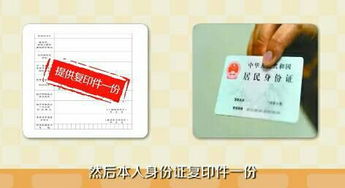 教师资格证丢了怎么补办？详细指南来了！