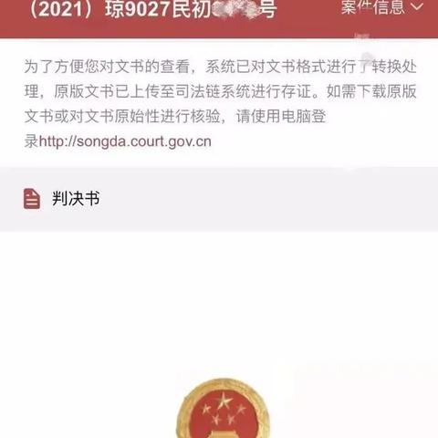 法律文书里的‘影响’怎么写？一个词能改变案件结局吗？