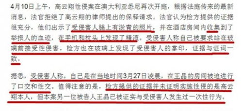 网贷逾期诈骗案件判决书，如何避免成为下一个受害者？
