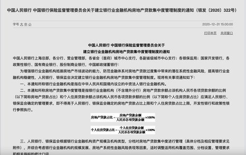 国税逾期一年未申报，罚款会把你压垮吗？