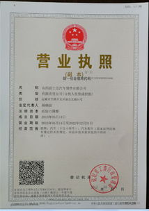 办执照不交社保，真的可以吗？律师为您揭秘法律风险
