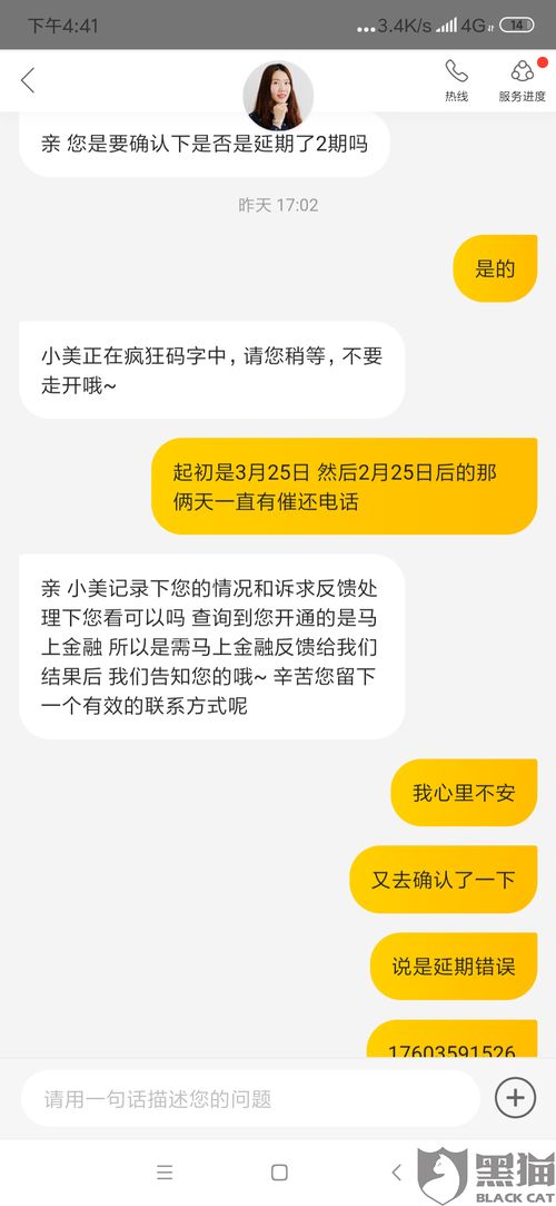 小象平台逾期1年了，我的钱还能要回来吗？
