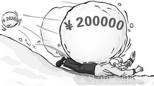 逾期1年无力偿还？别让债务滚雪球变成人生危机！