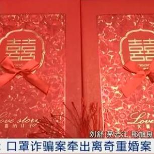 网贷逾期期间可以改名字吗？法律风险与应对策略