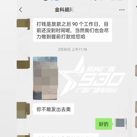 欠网贷逾期好几天怎么办？律师教你正确处理方式！
