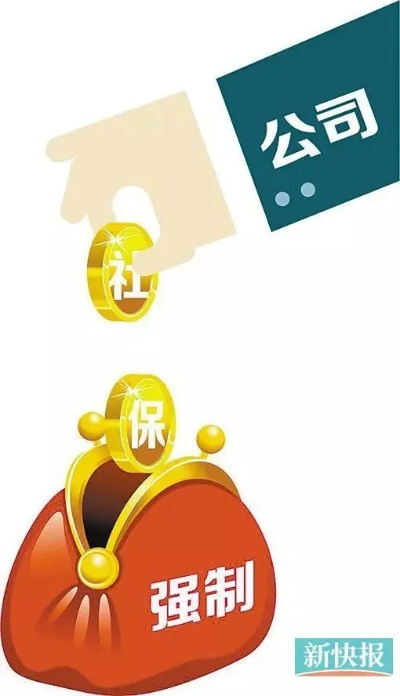 苏商集团不交社保，员工权益谁来守护？
