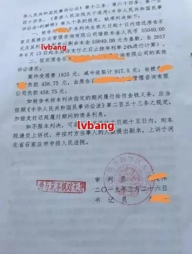 欠网贷五万被起诉了，我该怎么办？会不会坐牢？