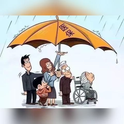 断交社保，真的可以不交吗？