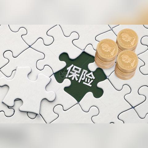 为啥最近俩月没交社保？别让今天的省，变成明天的坑！