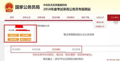 市民卡怎么激活？一文详解激活流程与注意事项