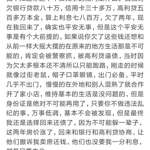 收到网贷起诉通知，先别慌！手把手教你应对