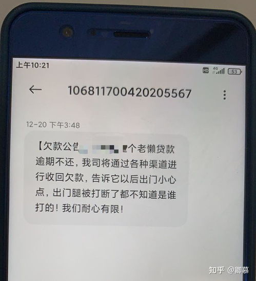网贷逾期一天就会被起诉吗？真相可能和你想的不一样！