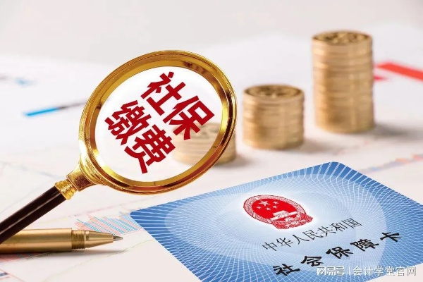 被动离职后公司停缴社保，这合法吗？