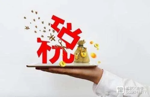 新手创业必看，怎么做账才能避免税务风险？