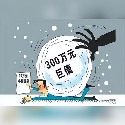网贷欠了三千多，真的会被起诉吗？律师给你捋捋清楚！