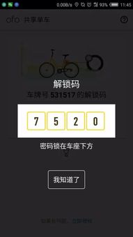 误入黄色网站会惹祸上身？律师教你如何避开网络陷阱