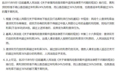被网贷起诉了，我到底要花多少钱？