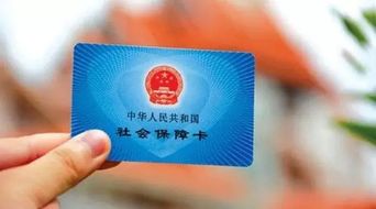 辞职时不交社保，后果你真的清楚吗？