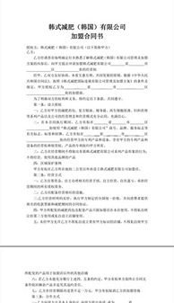 应该的应怎么写？法律文书中的责任表述艺术