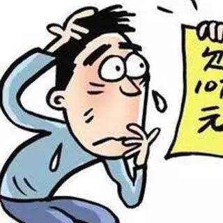 离婚后，之前的债务过了多久就不用还了？