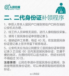 专票丢了怎么办？三步补救法让你不再手忙脚乱！