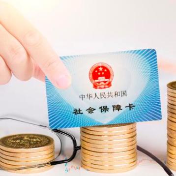 下岗了，单位不交社保，我的养老钱怎么办？