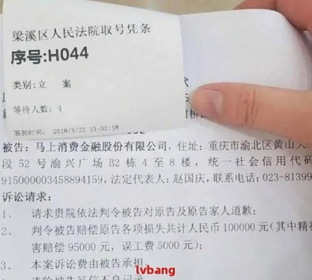 被网贷起诉没出庭，接下来会怎样？该怎么办？