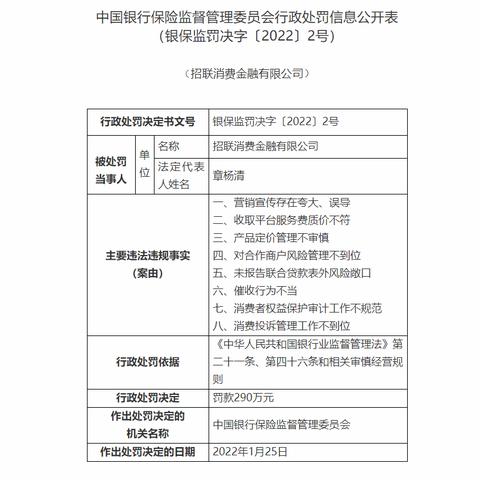 招商信用卡逾期5万被催收一年，真的会被起诉吗？