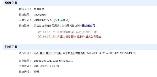 云豆芬逾期1年了，我该怎么办？