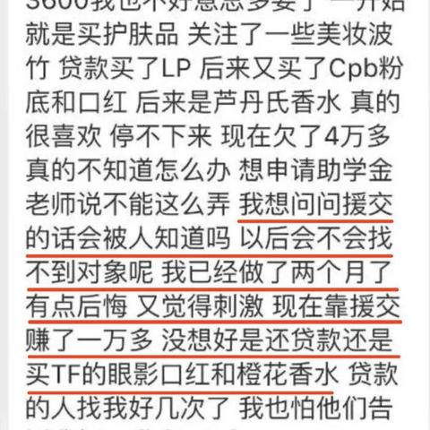 7000元网贷还不起,真的会被起诉吗?该怎么办? 7000元网贷还不起,真的会被起诉吗?该怎么办?