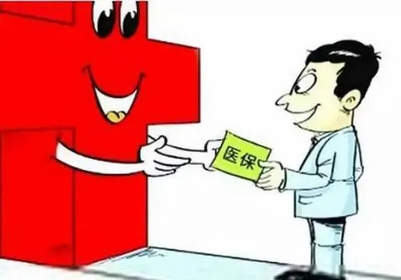 公司不交社保，生病了医疗费谁掏？
