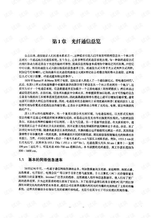 再审申请书怎么写？专业律师教你避坑！